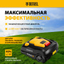 Робот-газонокосилка DENZEL Grass Master 1000  1000м2, 3Ач, 28V, LCD дисплей, Wi-Fi
