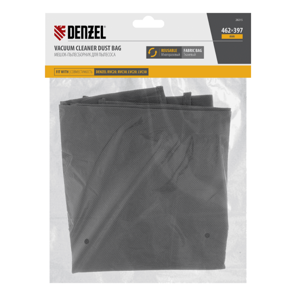 Мешок тканевый многоразовый для пылесосов DENZEL RVC20, RVC30, LVC20, LVC30 Мешок тканевый многоразовый для пылесосов DENZEL RVC20, RVC30, LVC20, LVC30