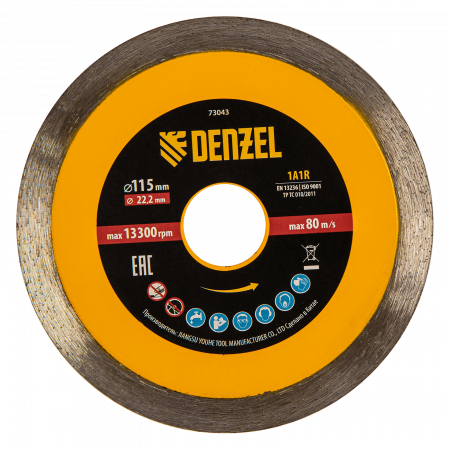 Диск алмазный отрезной DENZEL 115 х 22,2 мм, сплошной, супертонкий, горячий пресс, мокрое резание