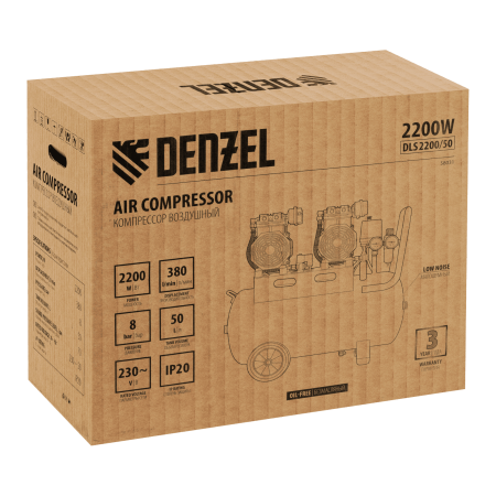 Компрессор безмасляный, малошумный DENZEL DLS 2200/50, 2200 Вт, 2x1100, 50 л, 380 л/мин