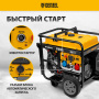 Генератор бензиновый DENZEL PS-120EAD-3, 12 кВт,230/400 В, 40л, разъем ATS,перекл.режима,эл.старт
