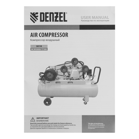 Компрессор воздушный DENZEL BCW3000-T/100, 3.0 кВт, ременный привод, 100 литров, 520 л/мин