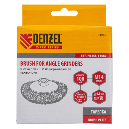 Щетка для УШМ DENZEL 746083, 100 мм, «тарелка», витая нержавеющая проволока 0.3 мм, М14