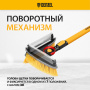 Щетка-сметка со скребком DENZEL телескоп, поворотная голова, водосгон 950-1320 мм