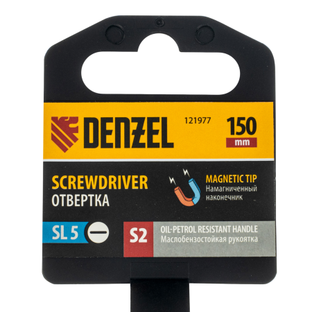 Отвертка DENZEL SL5x150 мм, S2, 3к рукоятка
