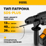 Перфоратор аккумуляторный DENZEL BLRH-IB-26 Li-Ion, 18 В