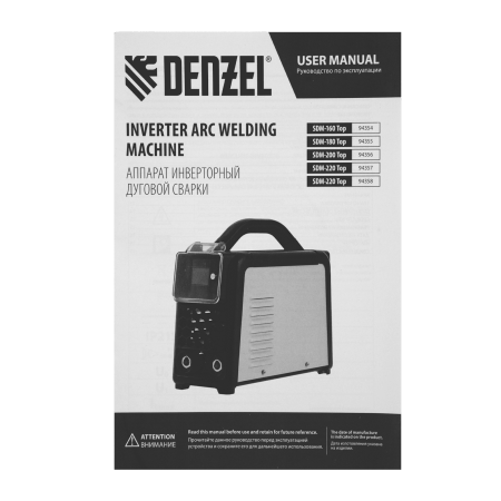 Аппарат инвертор. дуговой сварки DENZEL SDM-180 Top, 180 А, ПВ 80%