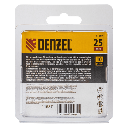 Бита DENZEL IMPACT, PZ2x25 мм, лазерная обработка шлица, сталь S2, 10 шт., Е 6,3