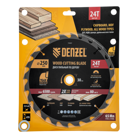 Пильный диск по дереву DENZEL ф250 х 30 мм, 24 зубьев
