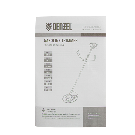 Триммер бензиновый DENZEL DT 43S, 43 см3, 2.5 л.с, разъемная штанга