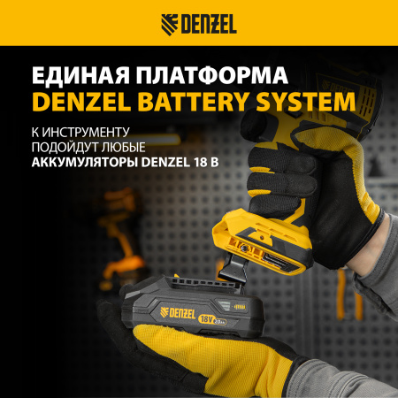 Дрель-шуруповерт аккумуляторная, бесщет. DENZEL BLDL-18-02 Li-Ion, 18 В