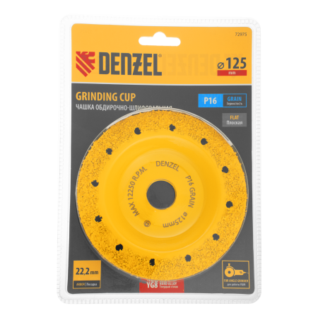 Чашка твердосплавная зачистная DENZEL, 125 мм, Плоская, среднее зерно #16