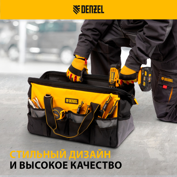 Сумка для инструмента DENZEL 500х245х300 мм, 20 карман.,съемный органайз. 10 карман.,наплеч. рем.