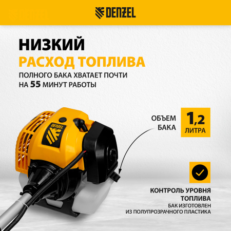 Триммер бензиновый DENZEL DT 43S, 43 см3, 2.5 л.с, разъемная штанга