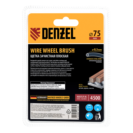 Щетка для дрели DENZEL, 75 мм, Плоская, со шпилькой, нержавеющая витая проволока