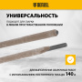 Электроды DENZEL DER-13/55, диам 3 мм, 2,5 кг., основное покрытие
