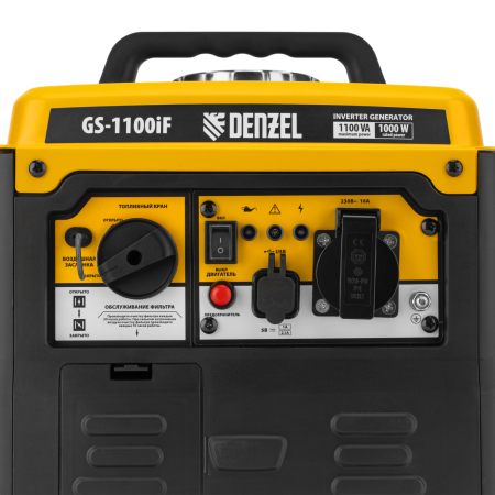 Генератор инверторный DENZEL GS-1100iF, 1,1 кВт, 230 В, ручной старт