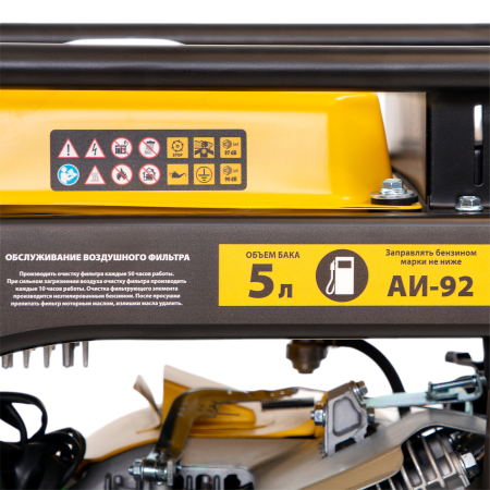 Инверторный генератор DENZEL GT-3500iF, 3.5 кВт, 230 В, бак 5 л, ручной старт