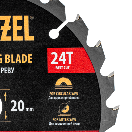 Пильный диск по дереву DENZEL ф165 х 20 мм, 24 зубьев, тонкий