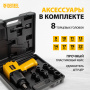Пневмогайковерт ударный DENZEL IW860+набор головок, 1/2, 7000 об/мин, 868 Нм