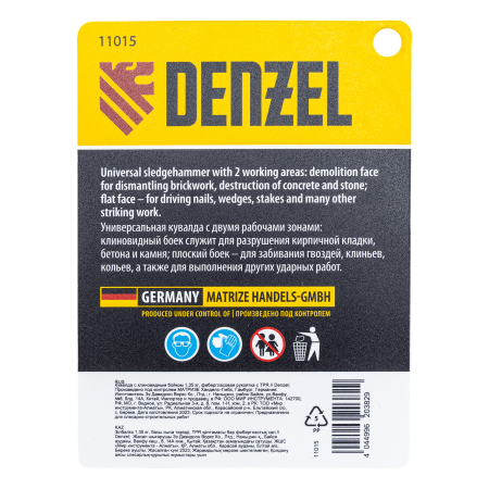 Кувалда с клиновидным бойком DENZEL 1,35 кг, фибергласовая рукоятка c TPR
