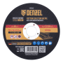 Круг отрезной по металлу DENZEL 125 х 1,6 х 22,2 мм, A46QBF Круг отрезной по металлу DENZEL 125 х 1,6 х 22,2 мм, A46QBF