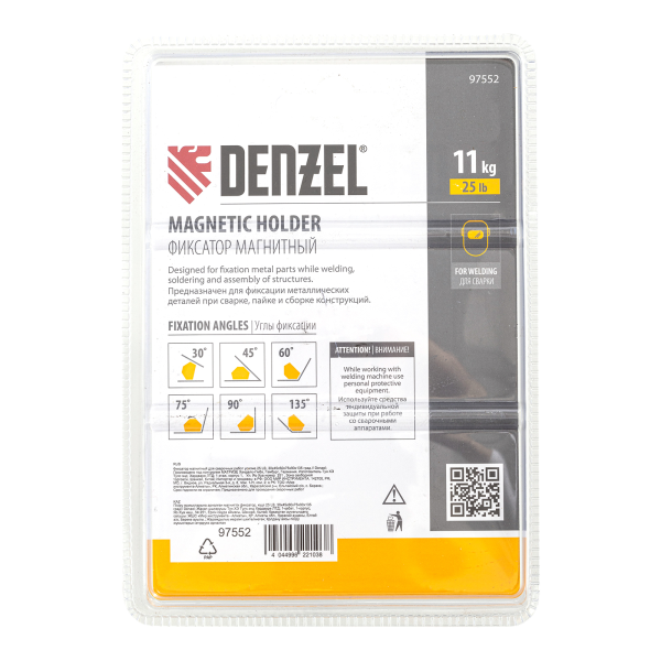 Фиксатор магнитный DENZEL 97552 для сварочных работ усилие 25 LB, 30х45х60х75х90х135 град.