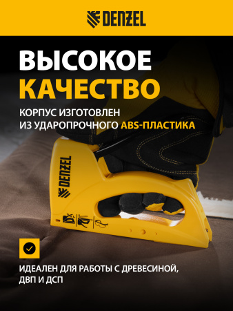 Степлер пластиковый DENZEL скобы в комплекте, тип 53, 6-10 мм