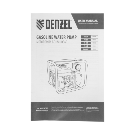 Мотопомпа бензиновая для грязной воды DENZEL PX-80D7, 7 л.с., 3", 1300 л/мин, глуб 8 м,напор 30 м