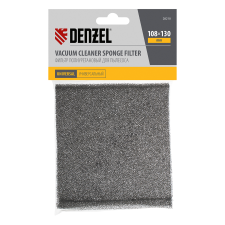 Фильтр полиуретановый DENZEL для пылесоса универсальный