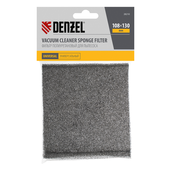 Фильтр полиуретановый DENZEL для пылесоса универсальный
