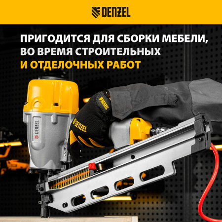 Нейлер пневматический DENZEL PN2190 для гвоздей SN21 от 50 до 90 мм