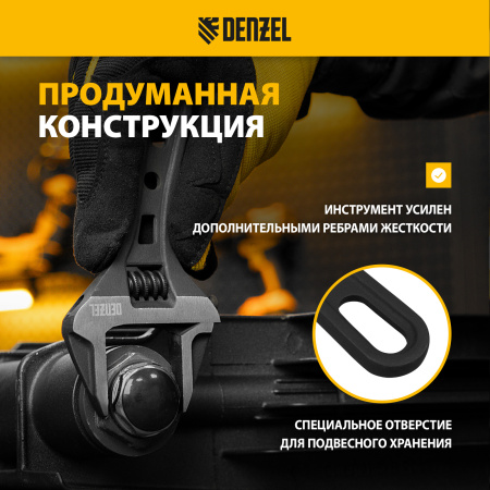 Ключ разводной DENZEL 135 мм, CrV, кованый, укороченная рукоятка