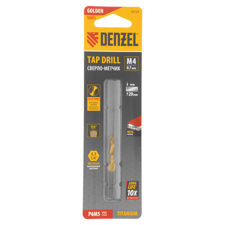Сверло-метчик DENZEL М4 х 0,7 мм, Р6М5
