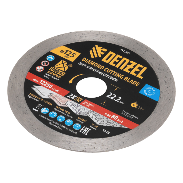 Диск алмазный отрезной DENZEL ф125 х 22,2 мм, Сплошной, мокрое резание, HWD92