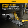 Домкрат гидравлический подкатной с фиксатором DENZEL 2,5 т,  85-385 мм, в пласт. кейсе
