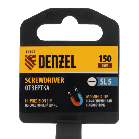Отвертка DENZEL SL5x150 мм, CrV, трехкомпонентная рукоятка