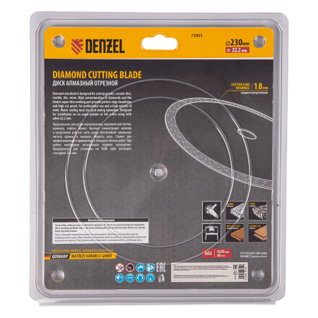 Диск алмазный отрезной DENZEL 230 х 22,2 мм, сплошной, супертонкий, горячий пресс, мокрое резание