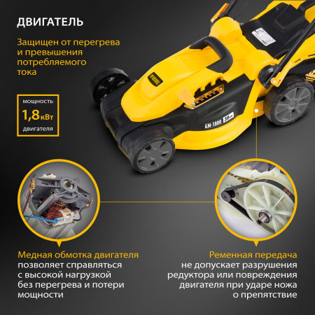 Газонокосилка электрическая DENZEL GM-1800, 1800 Вт, ширина 38 см, 6 уровней, 40 л