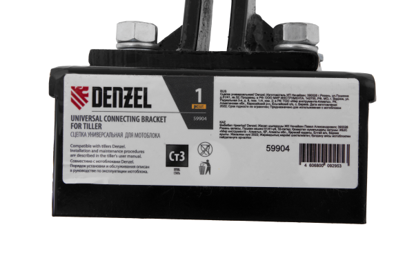 Сцепка универсальная DENZEL