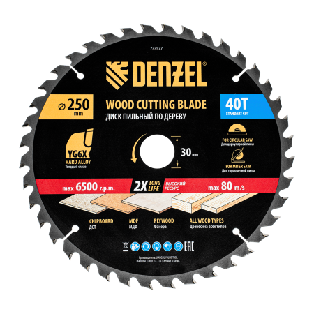 Пильный диск по дереву DENZEL ф250 х 30 мм, 40 зубьев