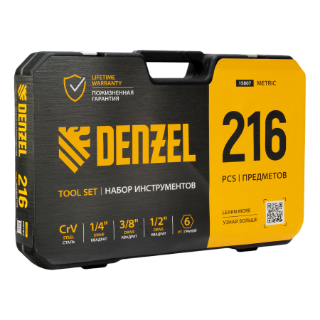 Набор инструментов DENZEL 1/2", 1/4", 3/8", CrV, S2, пластиковый кейс, 216 предметов