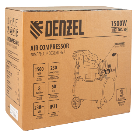 Компрессор воздушный DENZEL X-PRO DK1500/50, 1.5 кВт, 230 л/мин, 50 л