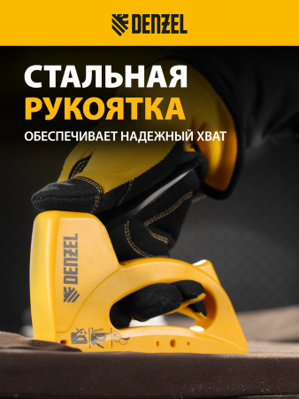 Степлер пластиковый DENZEL скобы в комплекте, тип 53, 6-10 мм