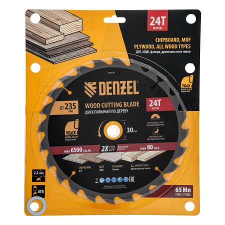 Пильный диск по дереву DENZEL ф235 х 30 мм, 24 зубьев