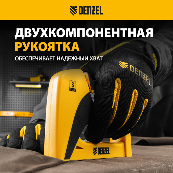 Мебельный степлер DENZEL 40210, пластиковый корпус, тип скобы: 13, 53, 300, 6-14 мм