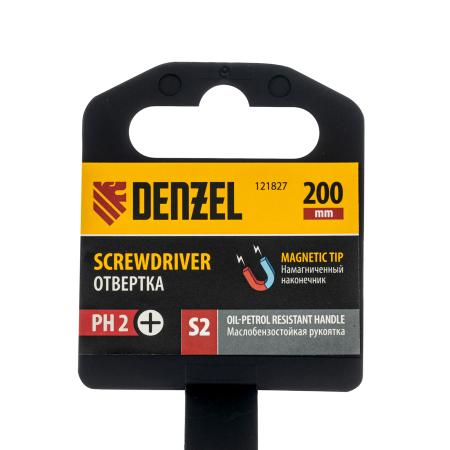 Отвертка DENZEL PH2х200 мм, S2, 3к рукоятка