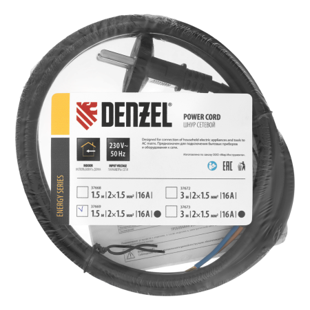 Шнур сетевой Energy Series DENZEL, ПВС, 1,5 м, 2 x 1,5 мм, с неразборной вилкой, черный