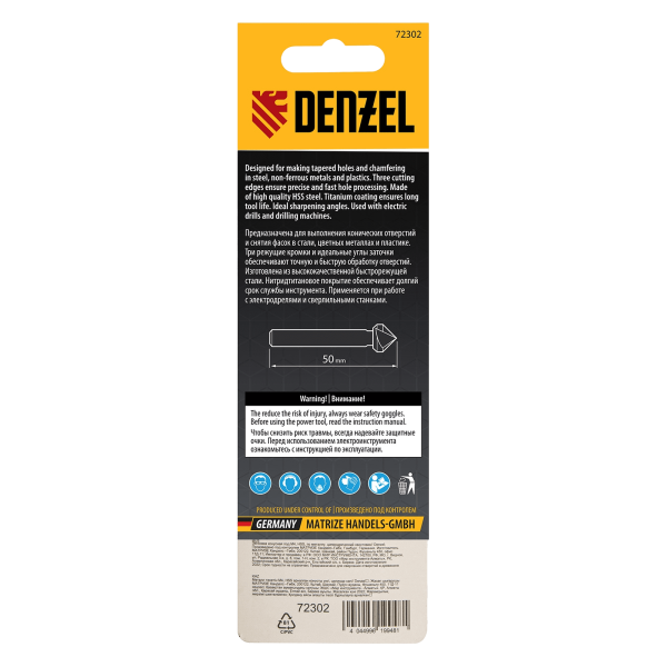 Зенковка конусная DENZEL под М4, HSS, по металлу, 6-гранный хвостовик