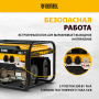 Генератор бензиновый DENZEL PS 25, 2.5 кВт, 230 В, 15 л, ручной старт